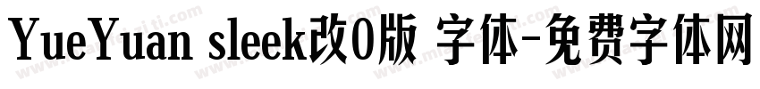 YueYuan sleek改0版 字体字体转换